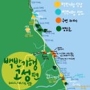 부두떡방앗간 - 사천시 서부시장길 99 | 부두떡방앗간