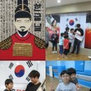 대왕 태권도 체육관 이미지