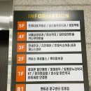미림프라자앞 이미지