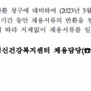 노원구정신건강복지센터 이미지