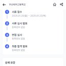 부산대저고등학교 이미지