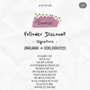 해솔컨설팅 | 시옷스튜디오 4년만에 재진단 받은 퍼스널 컬러 후기(가을딥, 겨울다크, 추천템 공유)