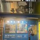 족발팩토리역곡점 이미지