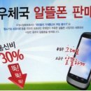 알뜰가스 이미지