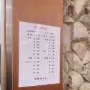 소우리생고기숯불굼터 | 화성온천 화성율암온천 후기