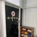 동촌동행정복지센터 회의실 | 대구동촌동 사주잘보는 대구신점 후기 | 금비신당