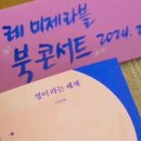 경이의세계 이미지