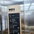 효천어울림도서관 주차장 이미지