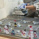 씨유의정부용현현대 | 의정부 밀키트 괜찮은 곳 : 식사준비 용현민락점에서 뜨끈 칼칼한 동태탕 구매 후기