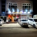 구미식껍 이미지