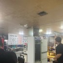 모슬포명가숯불화로구이