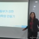 제니퍼영어교습소 - 강서구 강서로 311 | 2020년 11월 제니퍼 "초등부가 강한 영어학원 만들기"