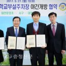 대전구봉고등학교 이미지