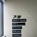 구미 브라질리언왁싱 추천 더케이토탈뷰티 구미점