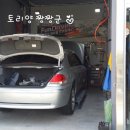 유림모터 이미지