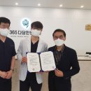 365다담은한방병원 이미지