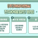 (주)대한이앤씨 이미지
