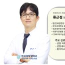 연세김앤정 정형외과의원 이미지