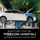 믿음차경정비 이미지