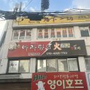 성연 | [명지대 마라탕 맛집 추천] '성연 마라탕' 방문 후기