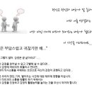 엘이커뮤니케이션 Daum카페