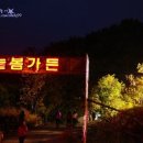 함양가든 이미지