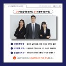 법률사무소온직 이미지