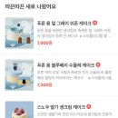 주식회사 푸드바코드 이미지
