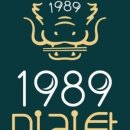 1989마라탕 이미지