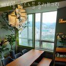 봉명동 놀거리 가볼만한곳 파티룸 엘르노블 올리브그린 파티후기