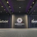 한류 태권도장 이미지