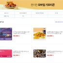 기분좋은모바일 이미지