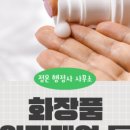 플랫폼 행정사 사무소 이미지