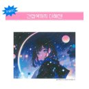 또또인쇄