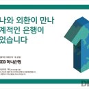 프럼인사이트
