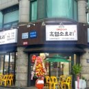 대박염소 네이버블로그