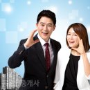 부영지구부동산공인중개사사무소 이미지