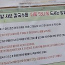 밀밭샤브 이미지