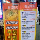 황금돼지PC방 이미지