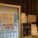 자박갈비 북구청점 이미지