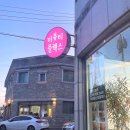 더뷰티플렉스 이미지