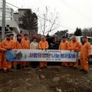삼척상공회의소