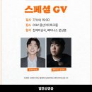 더너바나