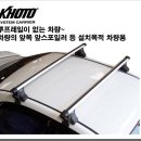 KHOTO 가로바(261) 이미지