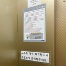 아데나호텔 | 부산 용호동 가성비 숙소 추천 아데나 호텔 더블룸 솔직후기