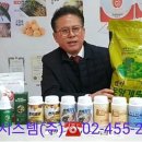 윤바이오(주) 네이버블로그