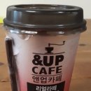 카페 업(Cafe U:p)
