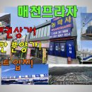 매천화물터미널 앞 네이버블로그