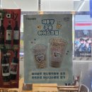 세븐일레븐김천대신점 이미지