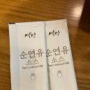 설빙김천혁신점 이미지